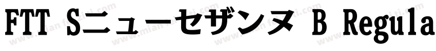 FTT Sニューセザンヌ B Regular字体转换